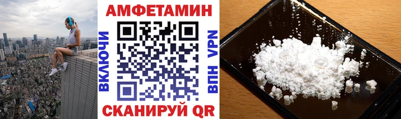 кракен ТОР  Сертолово  АМФЕТАМИН 97% 