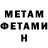 МЕТАДОН белоснежный Zarema Erkin