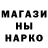 Шишки марихуана THC 21% Brad Champion