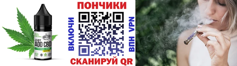 Еда ТГК марихуана  это формула  Сертолово  MEGA как войти 