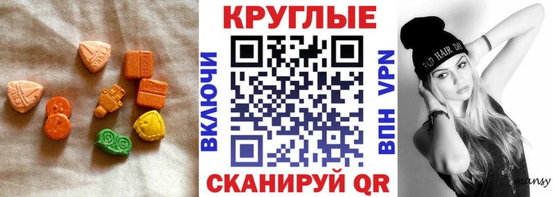 Экстази 280 MDMA  Сертолово 