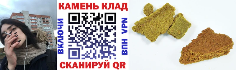 ГАШ гашик  купить наркоту  Сертолово 