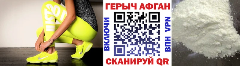 Героин гречка  Сертолово 