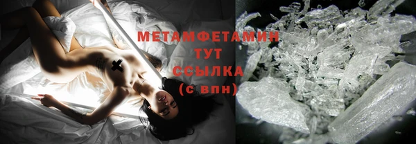 МДМА Балабаново
