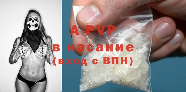 МДМА Балабаново