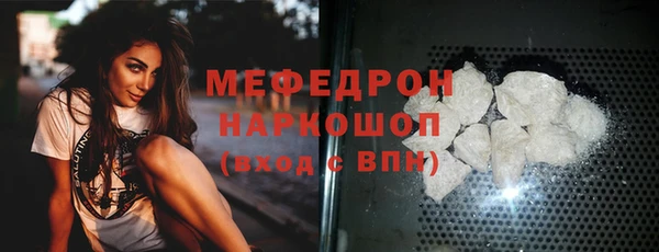 МДМА Балабаново