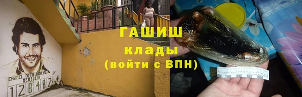 МДМА Балабаново
