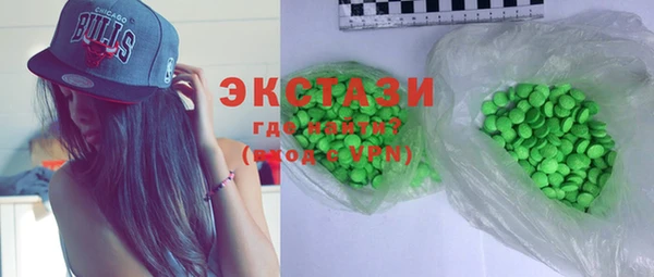 МДМА Балабаново