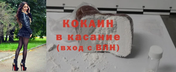 Альфа ПВП Баксан