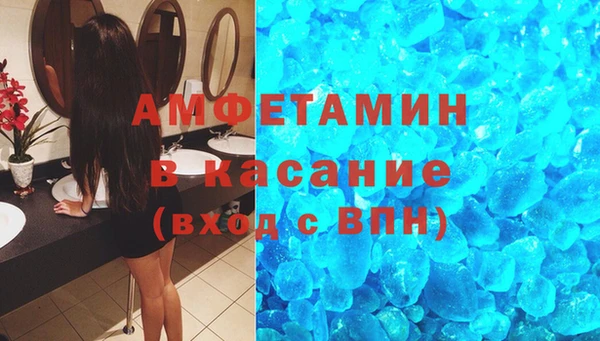 Альфа ПВП Баксан