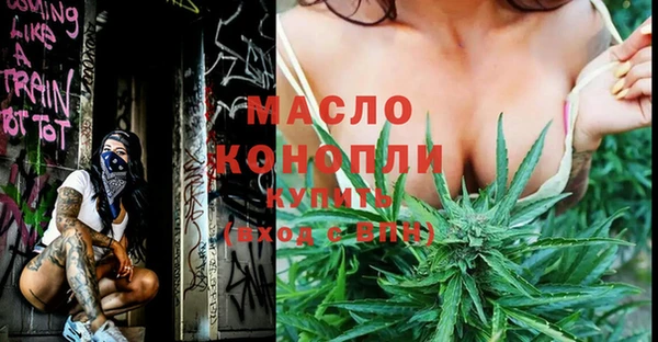 каннабис Балахна