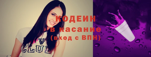 каннабис Балахна