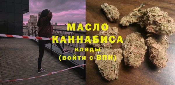 МДМА Балабаново