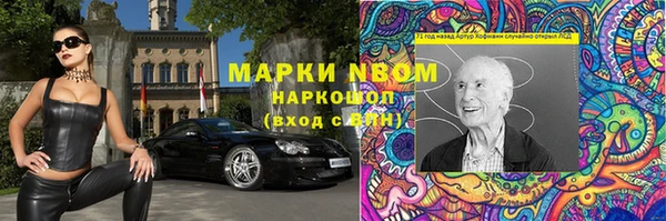 МДМА Балабаново