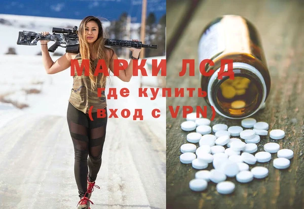 каннабис Балахна