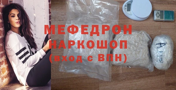 МДМА Балабаново