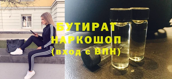 Альфа ПВП Баксан