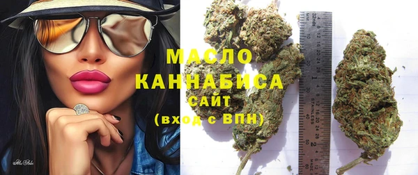 МДМА Балабаново