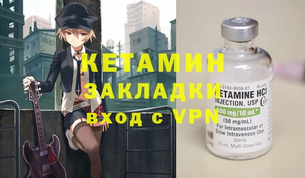 каннабис Балахна