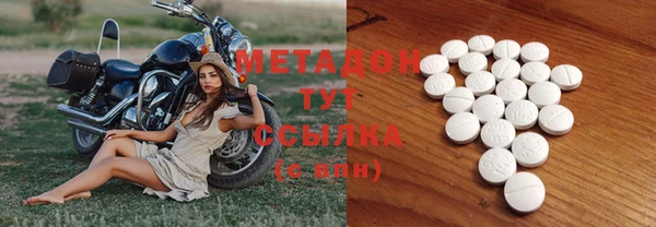 каннабис Балахна