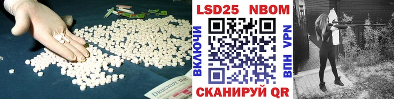 LSD-25 экстази кислота  Сертолово 