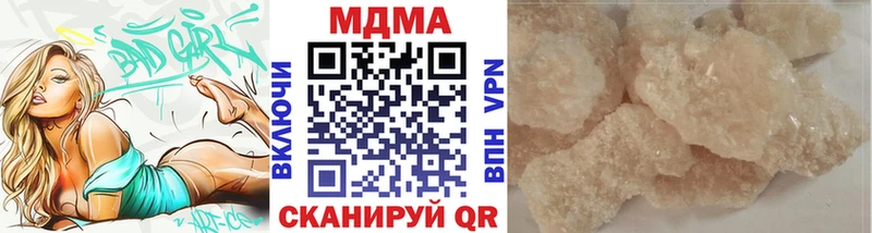 mega ТОР  Сертолово  МДМА молли 