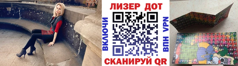 как найти   mega рабочий сайт  Марки NBOMe 1,5мг  Сертолово 