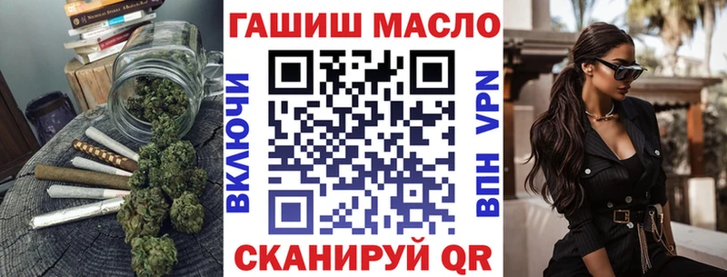 закладки  shop официальный сайт  ТГК вейп с тгк  Сертолово  ОМГ ОМГ ссылки 